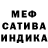 МЕТАДОН кристалл Hana Bobocka
