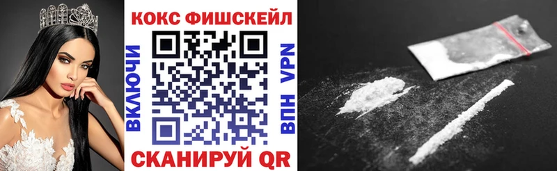 КОКАИН Эквадор Собинка