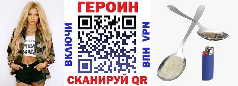 ГЕРОИН афганец купить сайты Собинка