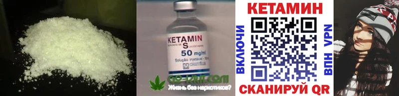 сайты даркнета формула Собинка Кетамин ketamine