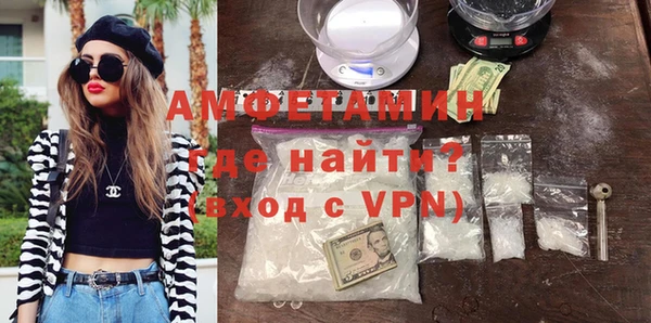 Альфа ПВП Абинск
