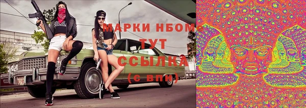 Альфа ПВП Алзамай
