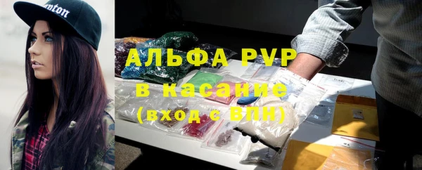Альфа ПВП Алзамай