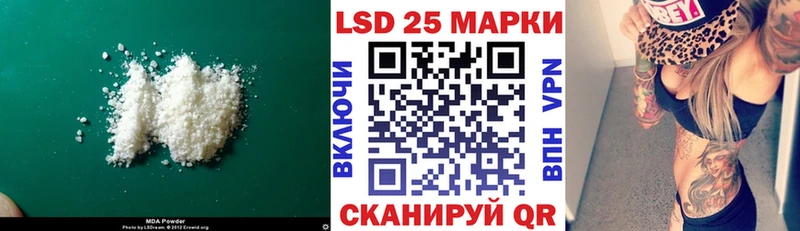 LSD-25 экстази кислота  Собинка 
