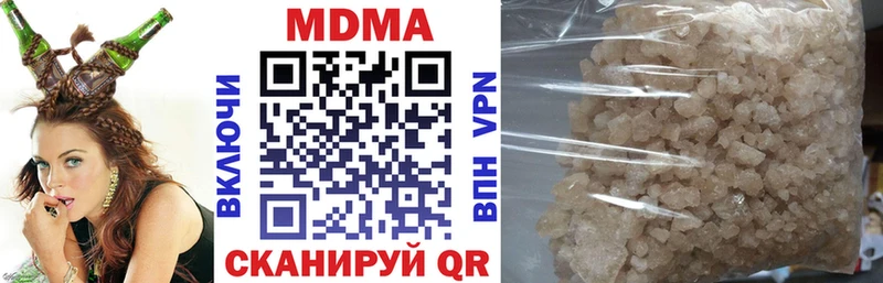 МДМА VHQ  хочу   Собинка 