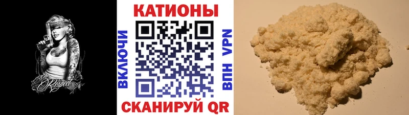 МЯУ-МЯУ mephedrone  сколько стоит  Собинка 