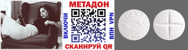 Метадон VHQ  Собинка 