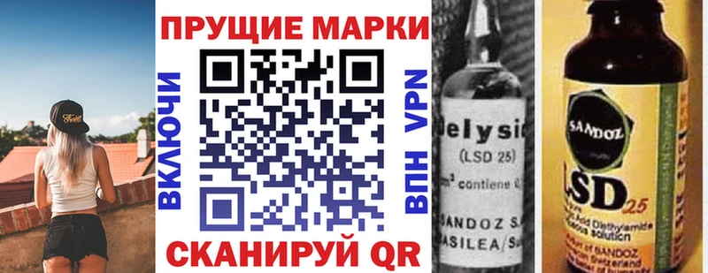Марки 25I-NBOMe 1500мкг  Собинка 