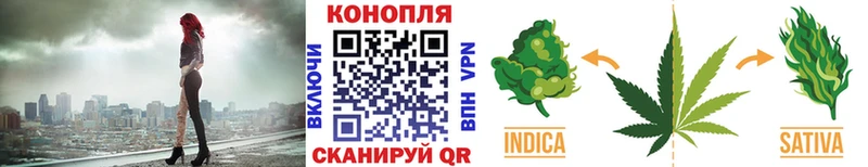 Каннабис SATIVA & INDICA  гидра зеркало  Собинка  наркошоп 